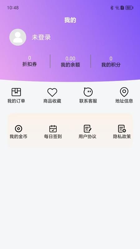蓝品果官网版
