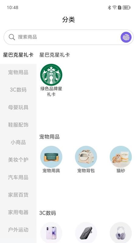 蓝品果官网版