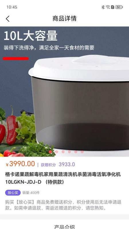 蓝品果官网版