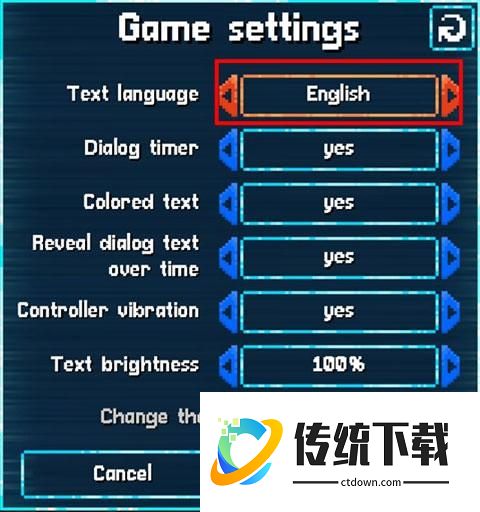 如何切换语音3