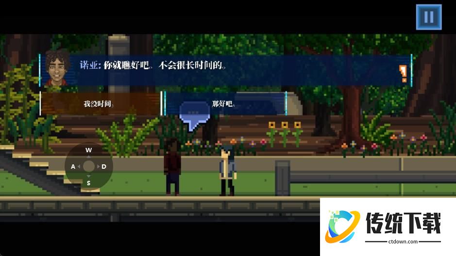 玩法攻略