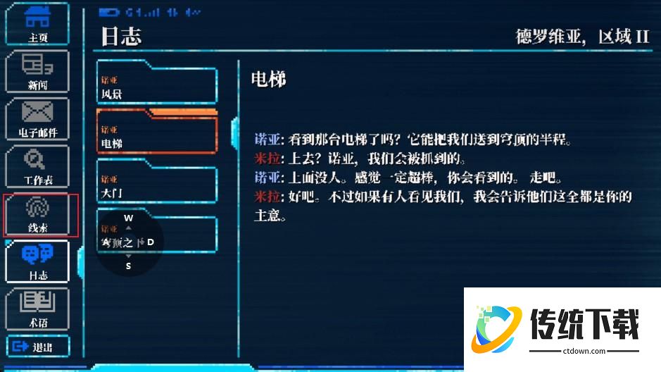 玩法攻略