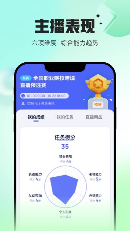 Uskills实训软件