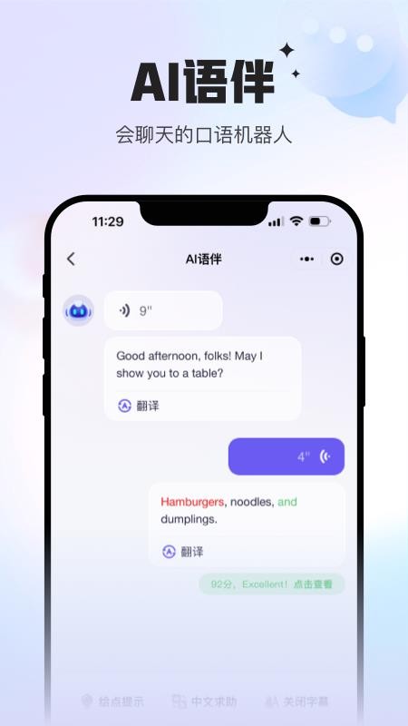 Uskills实训软件