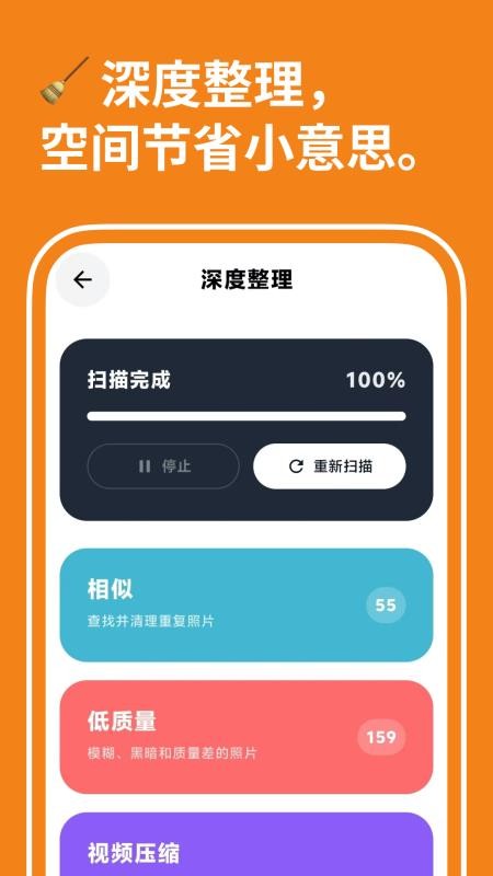 photoo app