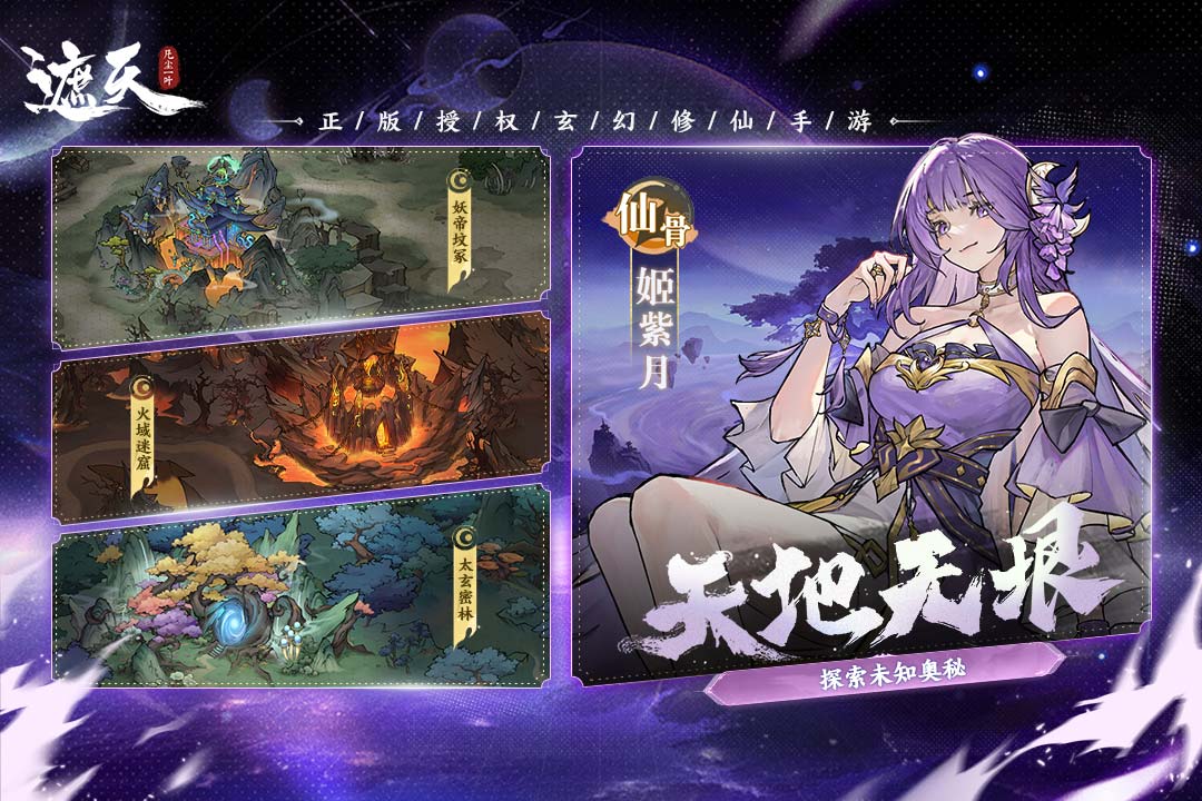 遮天凡尘一叶