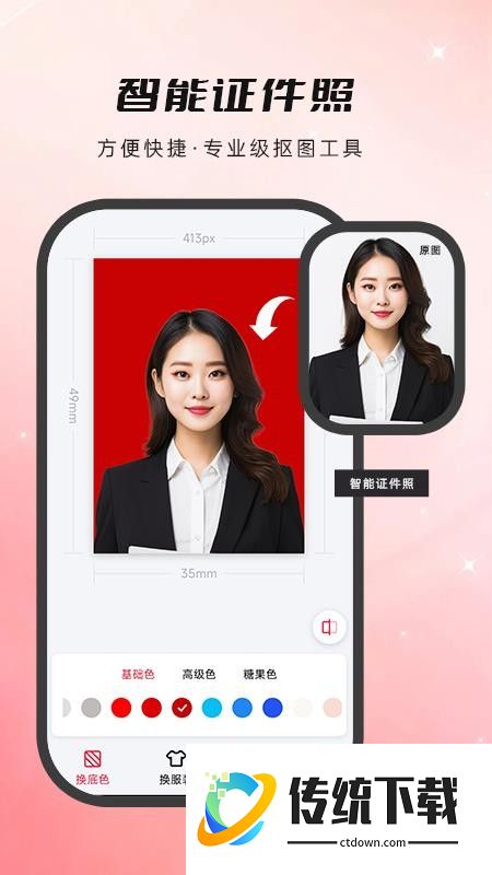 喵抠官方版