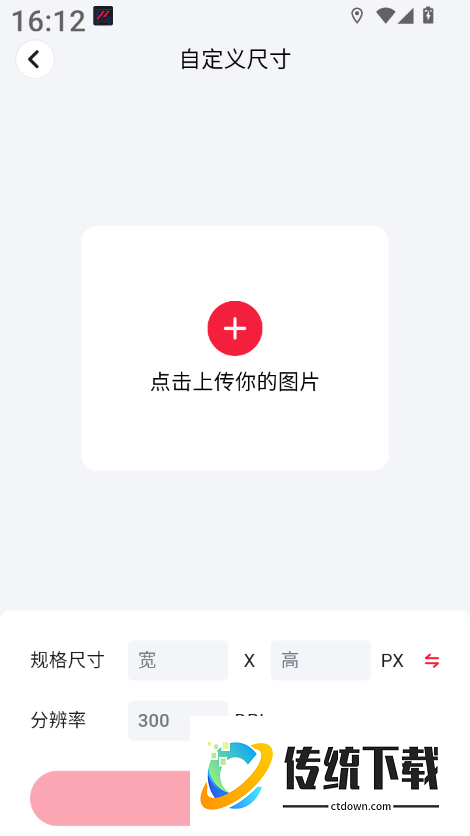 喵抠官方版