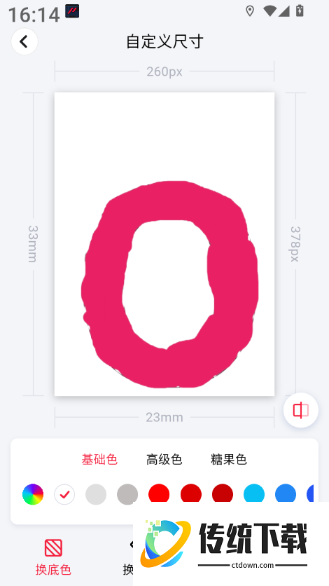 喵抠官方版