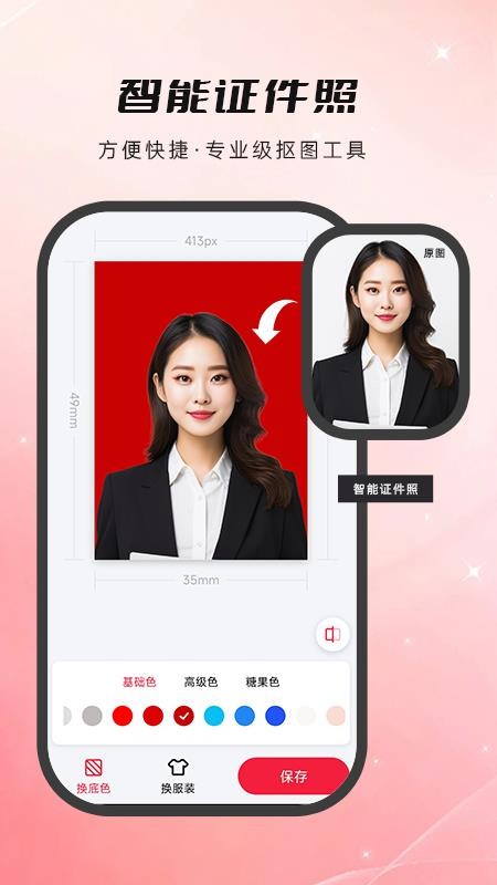 喵抠官方版
