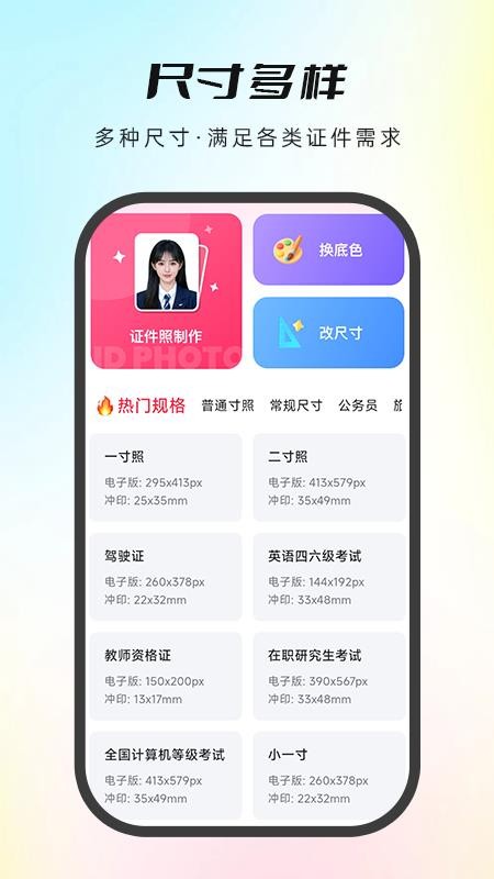 喵抠官方版