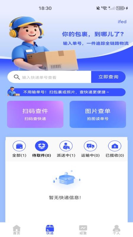 义乌批发采购商品官网版