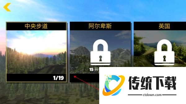 新手教程截图2