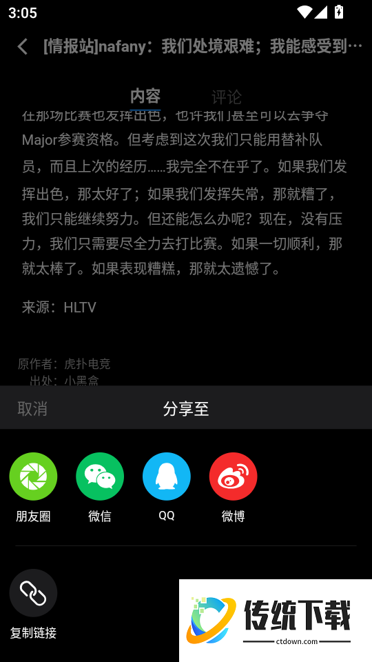 不咕不咕手机版
