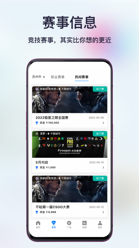 不咕不咕手机版