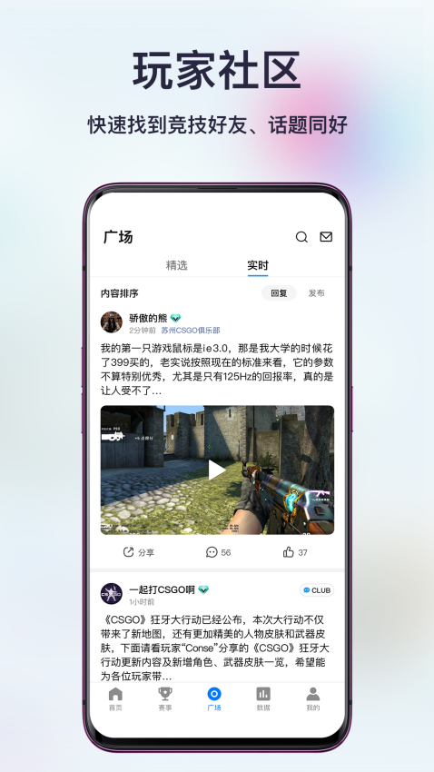 不咕不咕手机版