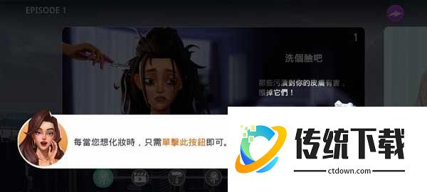 Citylovin安卓下载最新版游戏攻略2