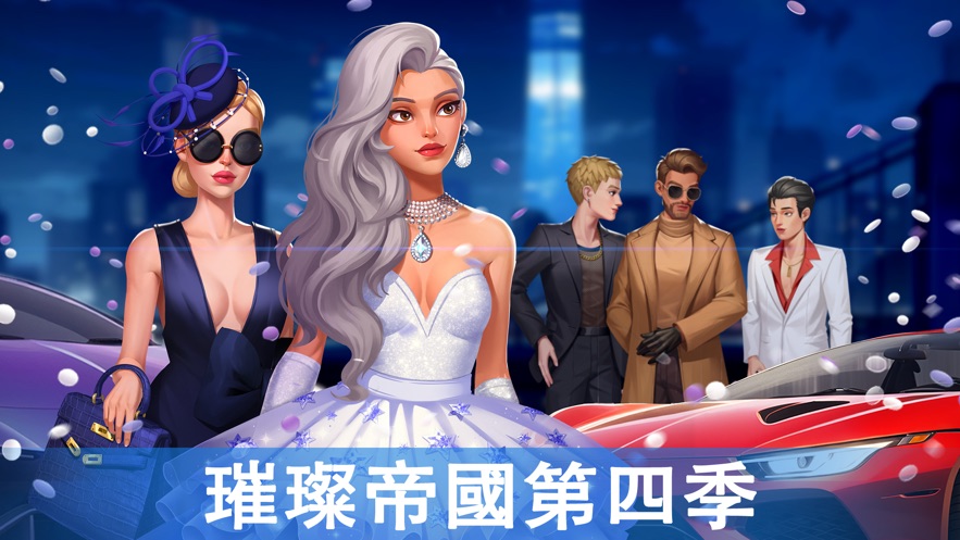 爱之城