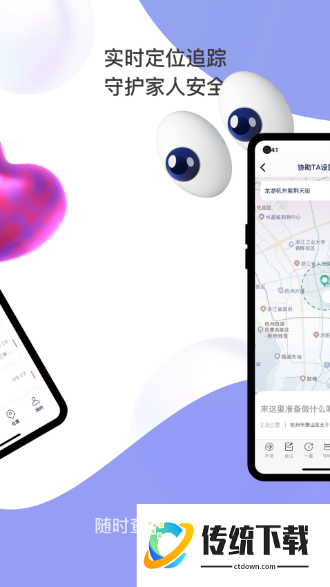 小在乎安卓版