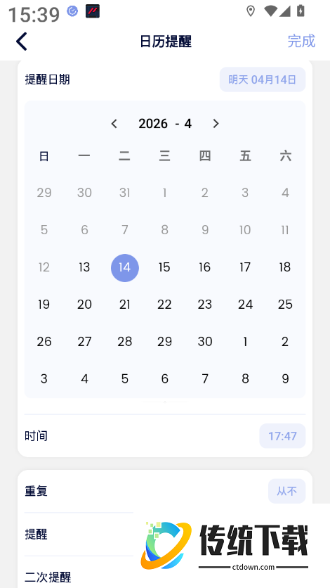 小在乎安卓版