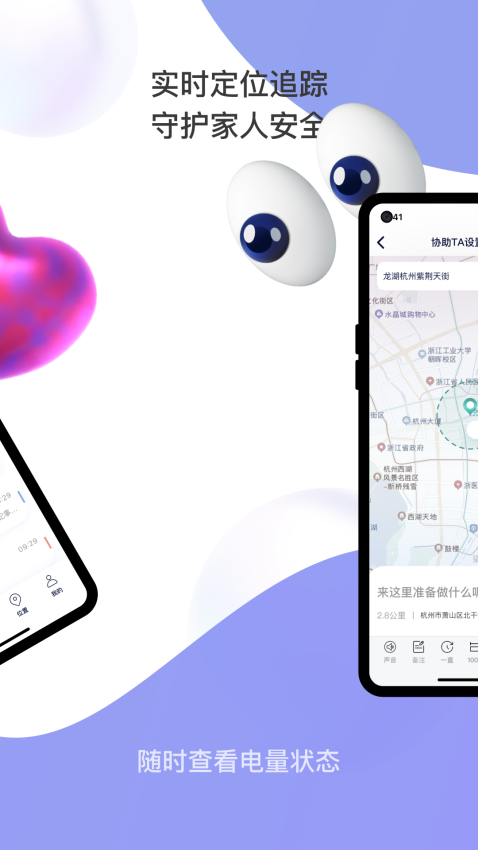 小在乎安卓版