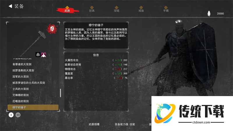 憎恨之心亡者归来