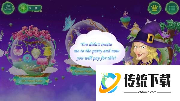游玩教程截图1