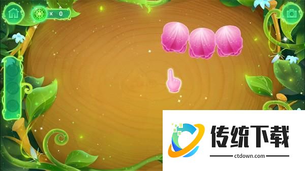 游玩教程截图3
