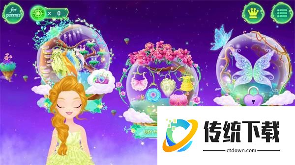游玩教程截图2
