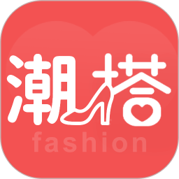 试衣间客户端