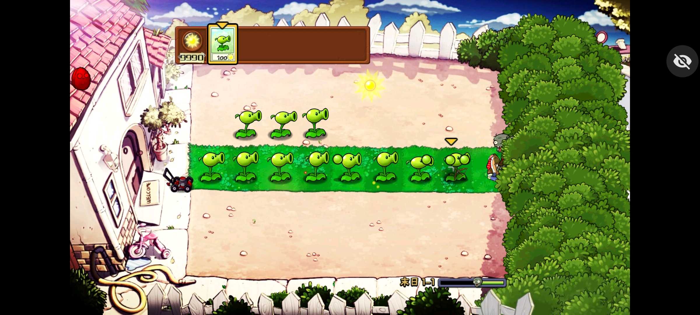 PVZ末日版