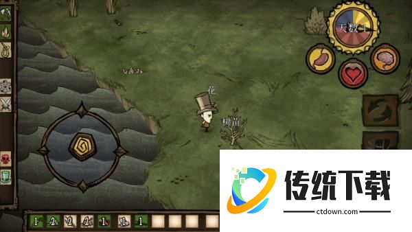 怎么玩截图3