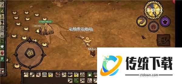 夏天截图