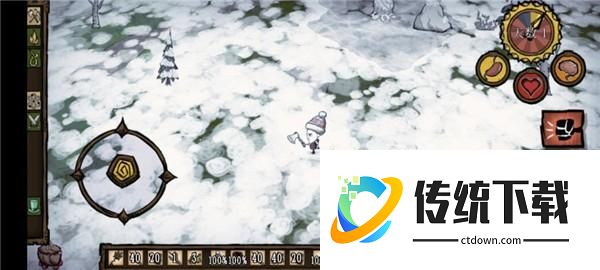 冬天截图