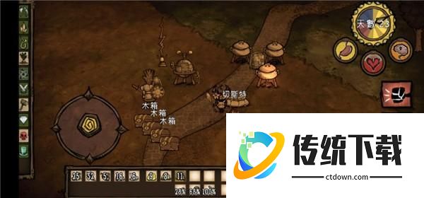 秋季截图