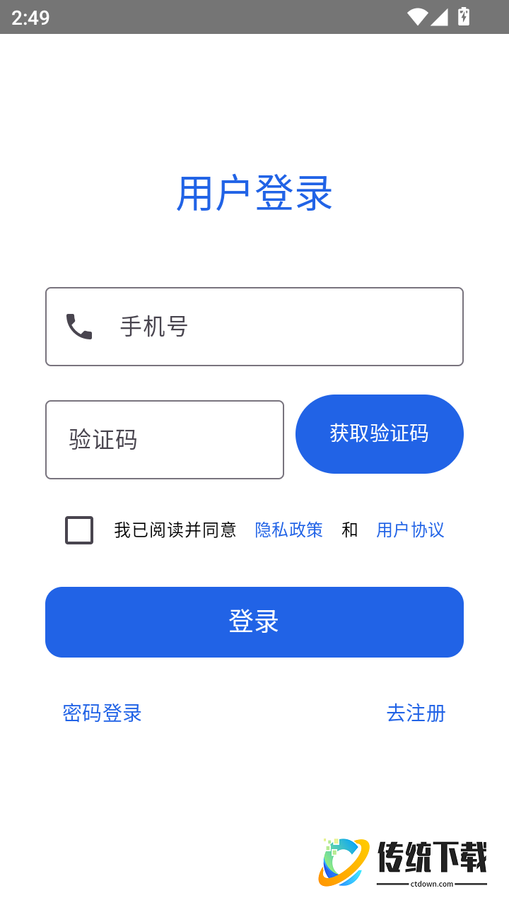 融融选最新版