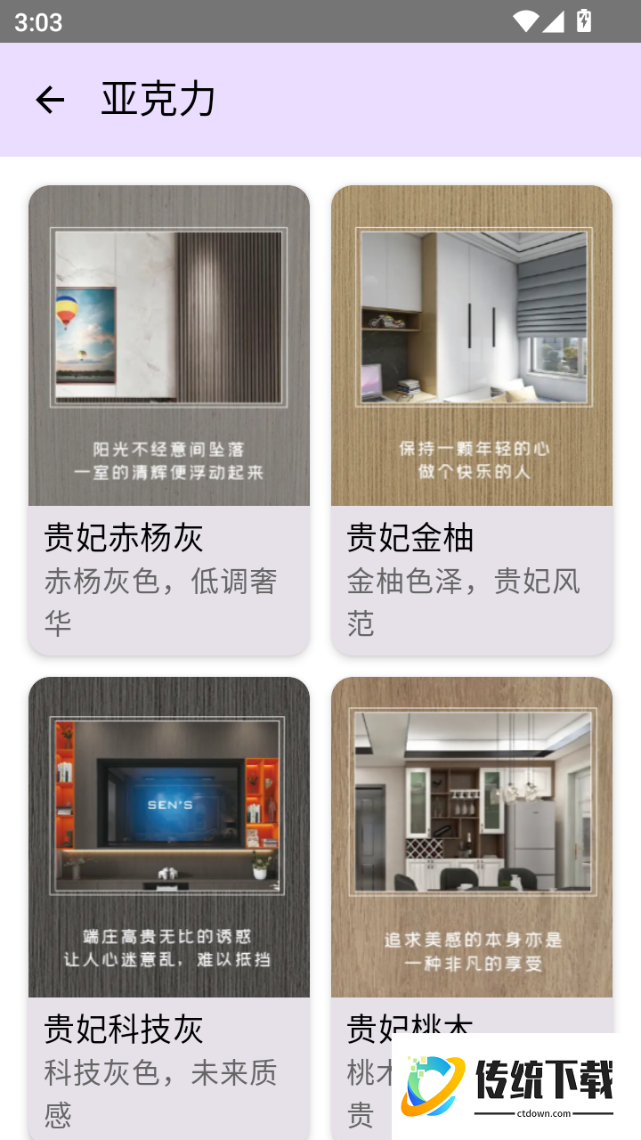 融融选最新版