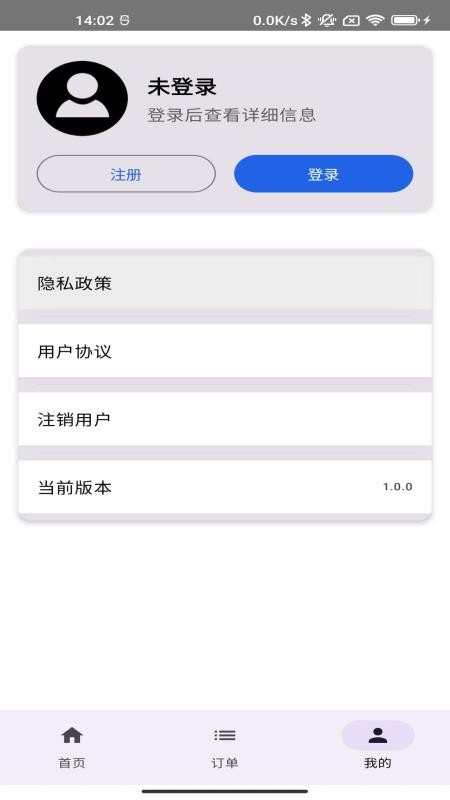融融选最新版