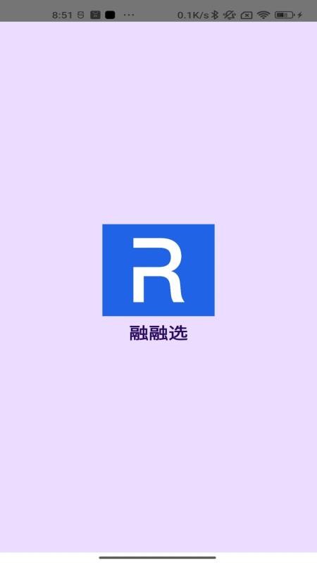 融融选最新版