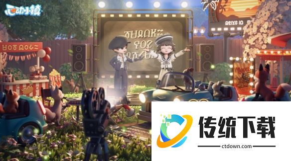 心动小镇梦光影庆典虫捕捉在哪 心动小镇梦光影庆典虫捕捉位置一览