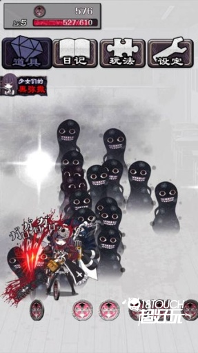 疯狂的神经病