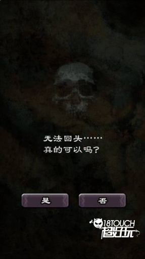 疯狂的神经病