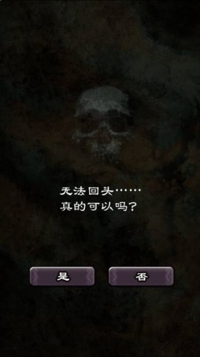 疯狂的神经病