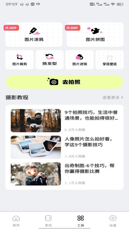 街角服装店极速官网版