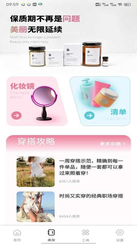 街角服装店极速官网版