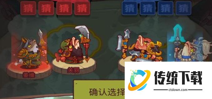 咸鱼之王青龙择主答案是什么 青龙择主答案分享