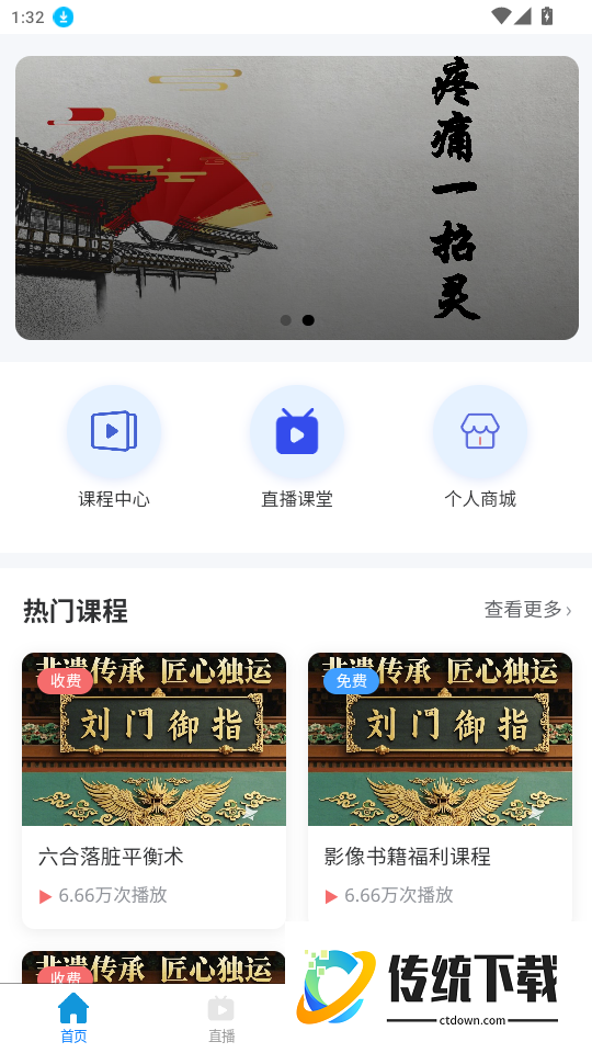 劉門御指官网版