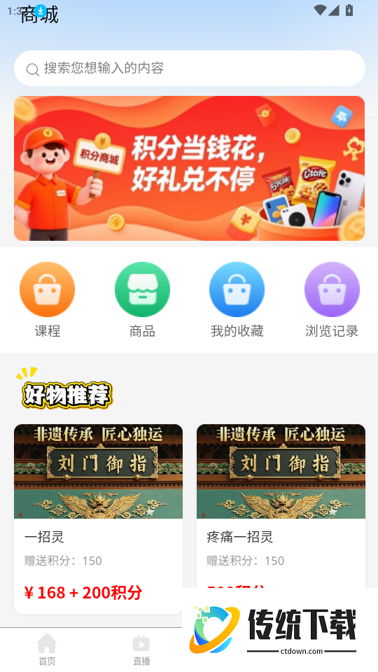 劉門御指官网版