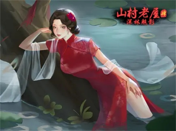 山村老屋4