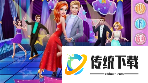 舞会皇后